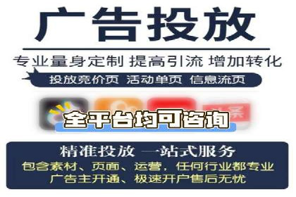 竞价代运营成功案例：快速占领市场