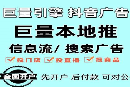 SEM推广代运营公司案例：从困境到突破的逆袭之路